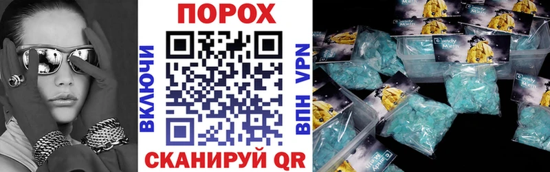 Amphetamine Premium Гороховец