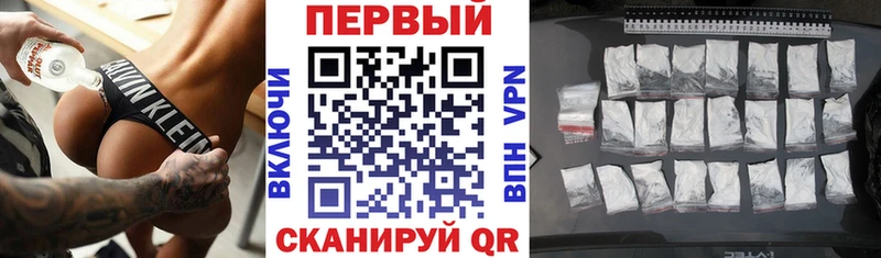Амфетамин VHQ  купить закладку  Гороховец 
