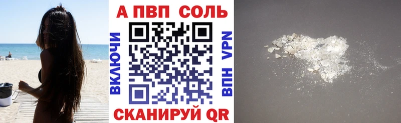 Alpha-PVP СК Гороховец