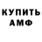 Кетамин VHQ Djon Smoll