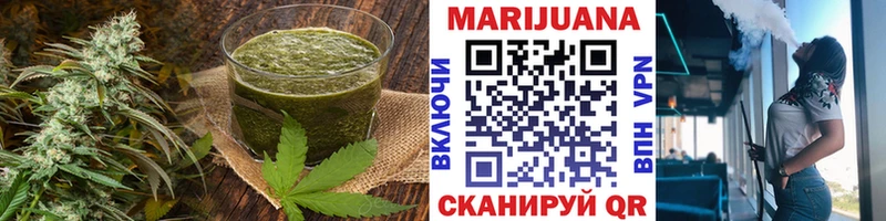 Еда ТГК конопля  купить   блэк спрут зеркало  Гороховец 