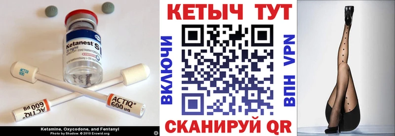 blacksprut онион  Гороховец  КЕТАМИН VHQ 