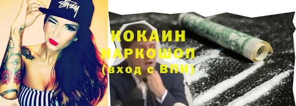 кристаллы Верхнеуральск