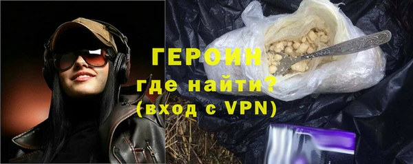 МДМА Бронницы