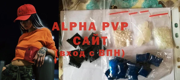 apvp Бородино