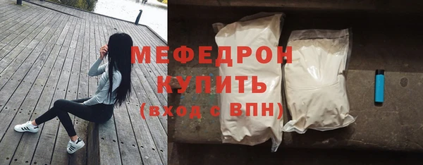 МДМА Бронницы