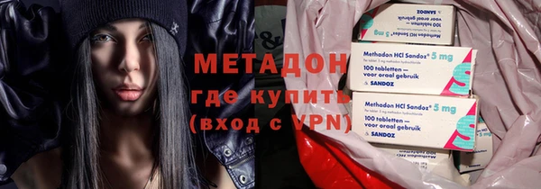 дурь Верхний Тагил