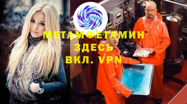 ГАЛЛЮЦИНОГЕННЫЕ ГРИБЫ Бугульма