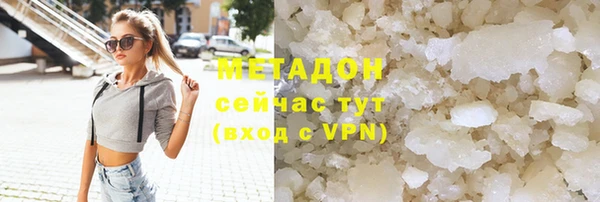 ГАЛЛЮЦИНОГЕННЫЕ ГРИБЫ Бугульма