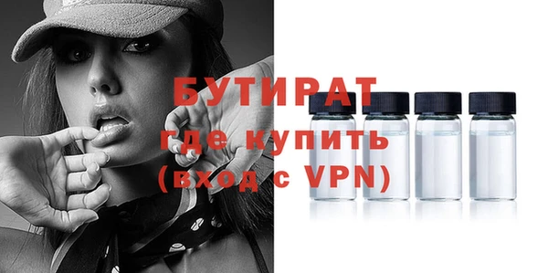 кристаллы Верхнеуральск