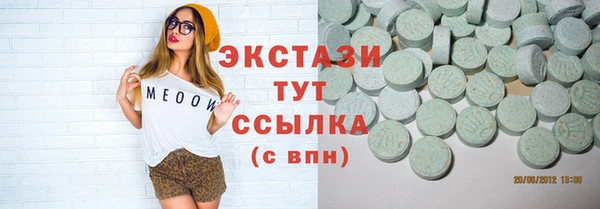 ГАЛЛЮЦИНОГЕННЫЕ ГРИБЫ Бугульма