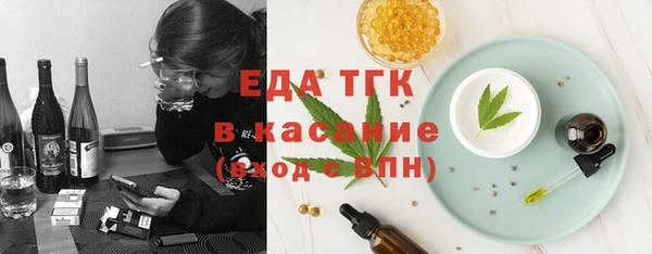дурь Верхний Тагил
