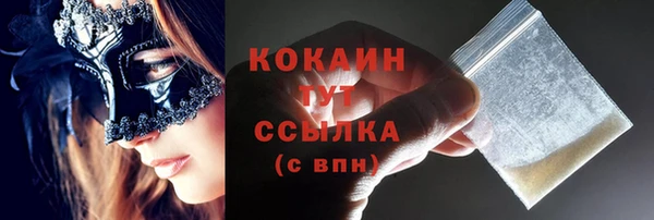 кристаллы Верхнеуральск