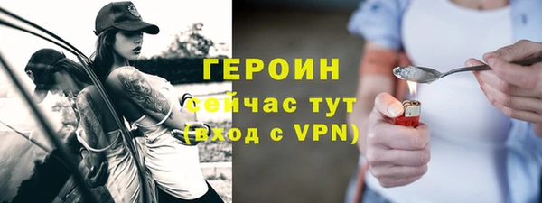 кристаллы Верхнеуральск