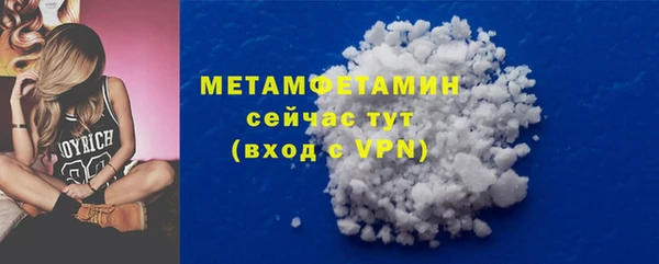 apvp Бородино