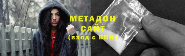 МДМА Бронницы