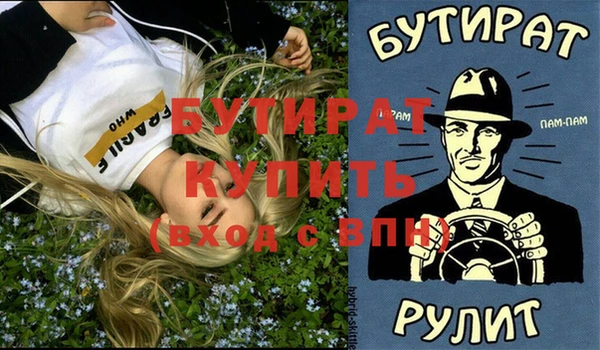 Альфа ПВП Верея