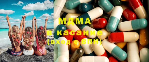 ГАЛЛЮЦИНОГЕННЫЕ ГРИБЫ Бугульма
