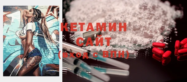 кристаллы Верхнеуральск