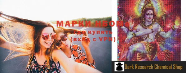 МДМА Бронницы