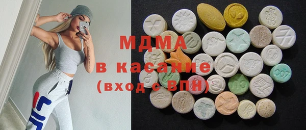 МДМА Бронницы