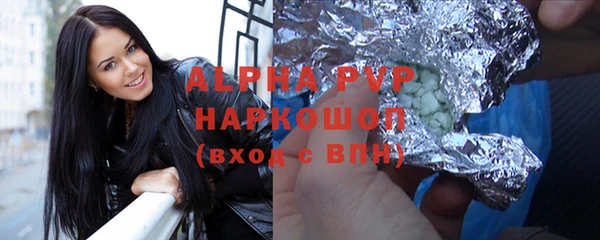 ГАЛЛЮЦИНОГЕННЫЕ ГРИБЫ Бугульма