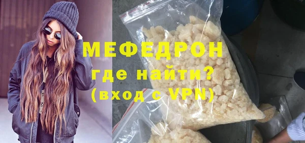 кристаллы Верхнеуральск