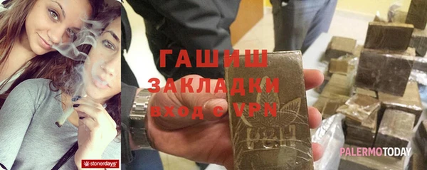дурь Верхний Тагил