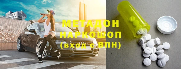 дурь Верхний Тагил