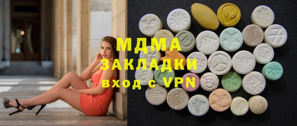 кристаллы Верхнеуральск