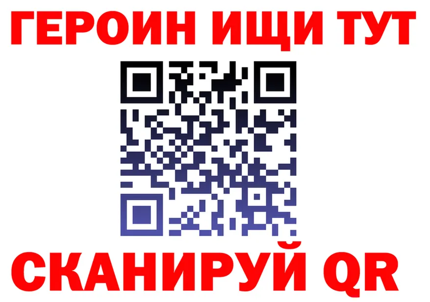 ГАШ Изолятор сайт shop mega Гороховец