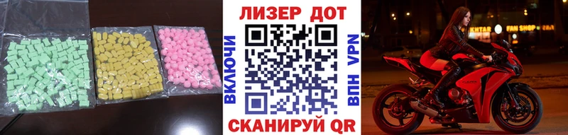 магазин продажи наркотиков  Гороховец  ЛСД экстази кислота 