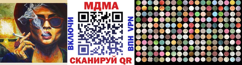 MDMA Molly  kraken сайт  Гороховец 