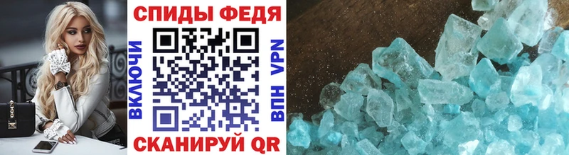 МЕТАМФЕТАМИН винт  Гороховец 