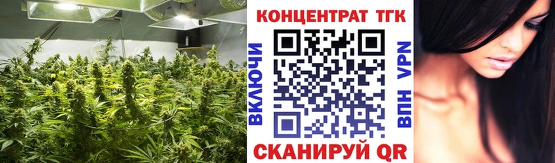 Дистиллят ТГК вейп  Гороховец 