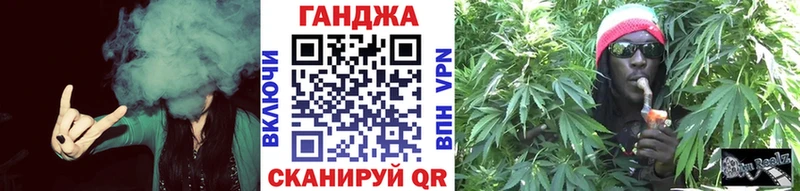 закладка  Гороховец  Конопля семена 